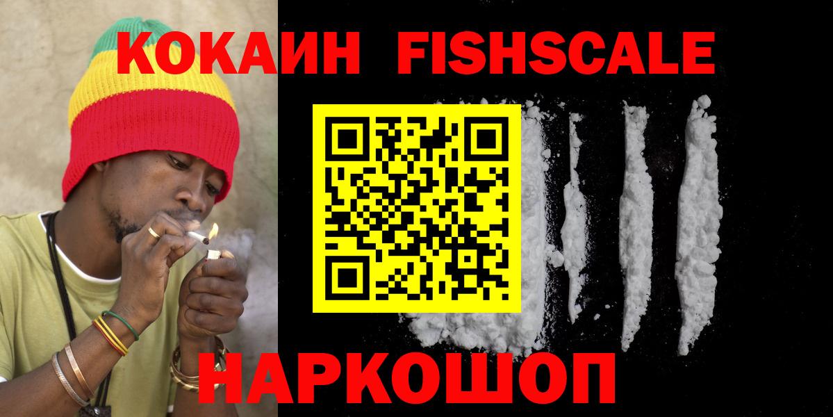 COCAIN Боливия Смоленск