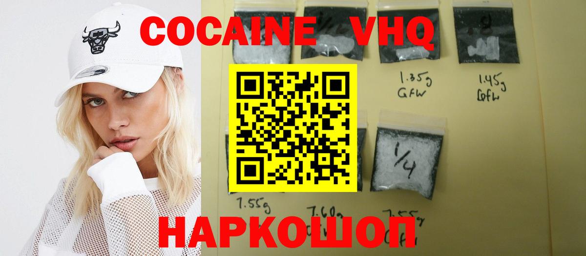 Каннабис  ГАШ  Канабис  Вход с VPN  Гашиш  Экстази  Смоленск  МЕФ  