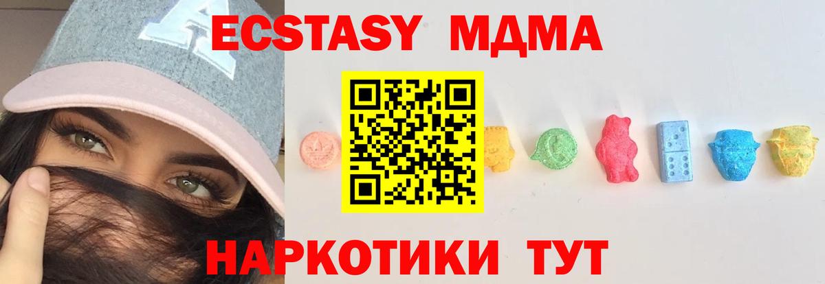 ГАШ Смоленск