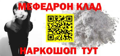 альфа пвп Канаш