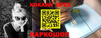 альфа пвп Канаш