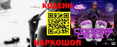 альфа пвп Канаш