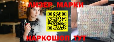 альфа пвп Канаш