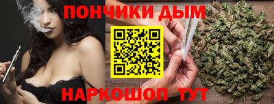 альфа пвп Канаш