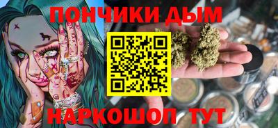 альфа пвп Канаш