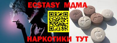 амф Камышлов