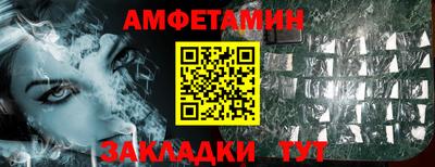 альфа пвп Канаш