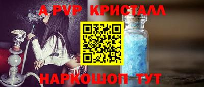 амф Камышлов
