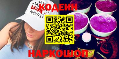 альфа пвп Канаш
