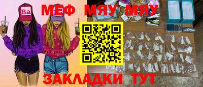амф Камышлов