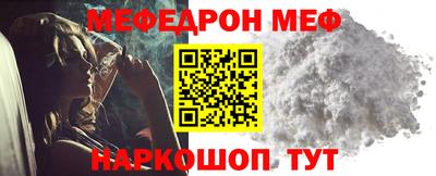 амф Камышлов