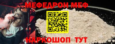 амф Камышлов