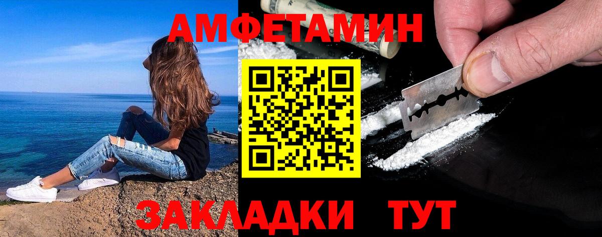 Метамфетамин Декстрометамфетамин 99.9% Смоленск