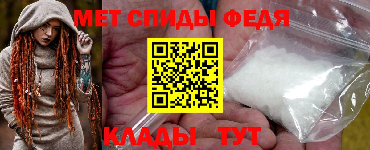 МЕТАМФЕТАМИН витя  МЕТАМФЕТАМИН витя  Смоленск  Вход с VPN 