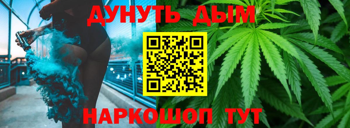 Канабис планчик  Конопля тримм  Вход с VPN  Бошки Шишки MAZAR  Каннабис гибрид  Смоленск 